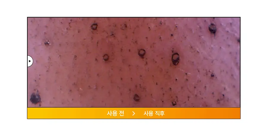 [NEW] 한율 달빛유자 클렌징 필링 젤밤 100g 기획(+15g) 상세페이지 25